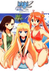 BUY NEW mahou sensei negima - 193751 Premium Anime Print Poster