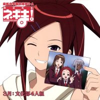 BUY NEW mahou sensei negima - 19669 Premium Anime Print Poster
