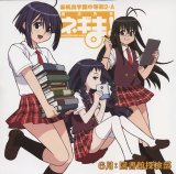 BUY NEW mahou sensei negima - 19670 Premium Anime Print Poster