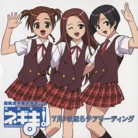 BUY NEW mahou sensei negima - 19672 Premium Anime Print Poster