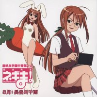 BUY NEW mahou sensei negima - 19674 Premium Anime Print Poster