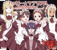 BUY NEW mahou sensei negima - 21367 Premium Anime Print Poster