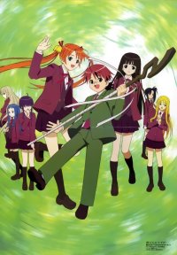 BUY NEW mahou sensei negima - 2239 Premium Anime Print Poster