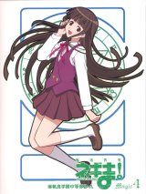 BUY NEW mahou sensei negima - 23613 Premium Anime Print Poster