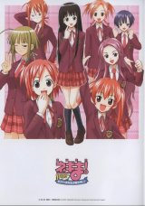BUY NEW mahou sensei negima - 32905 Premium Anime Print Poster