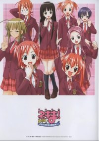 BUY NEW mahou sensei negima - 32905 Premium Anime Print Poster