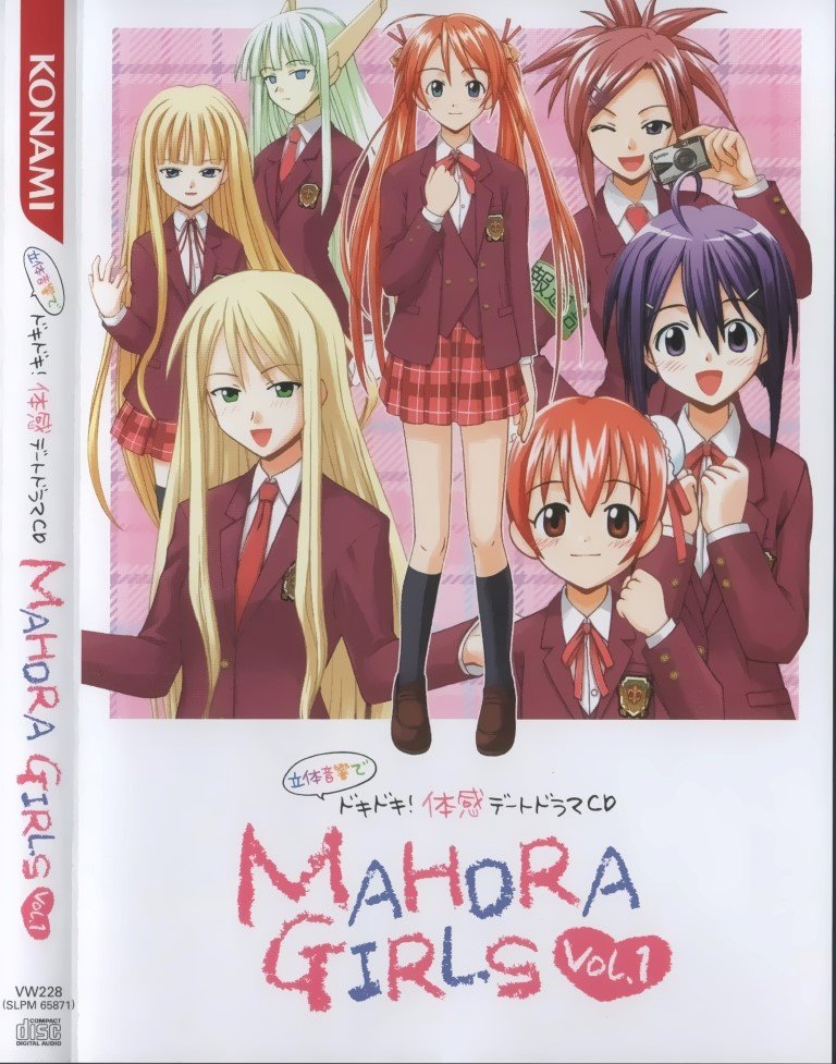 BUY NEW mahou sensei negima - 32906 Premium Anime Print Poster mahou sensei negima - 32906 image