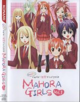 BUY NEW mahou sensei negima - 32906 Premium Anime Print Poster