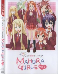 BUY NEW mahou sensei negima - 32906 Premium Anime Print Poster