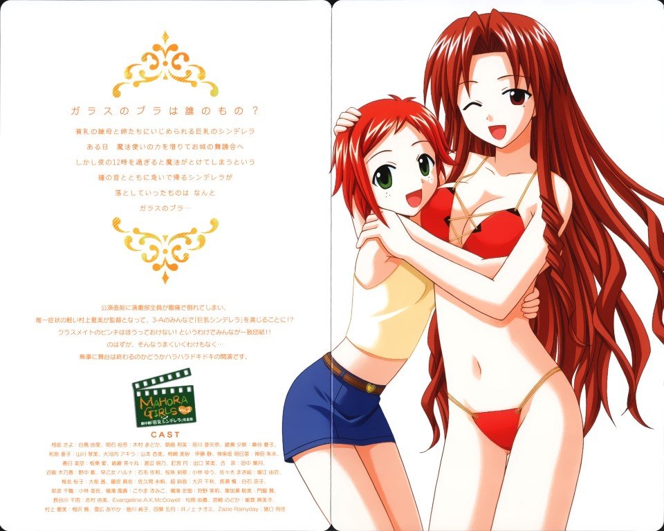 BUY NEW mahou sensei negima - 32910 Premium Anime Print Poster mahou sensei negima - 32910 image
