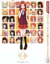 BUY NEW mahou sensei negima - 32911 Premium Anime Print Poster