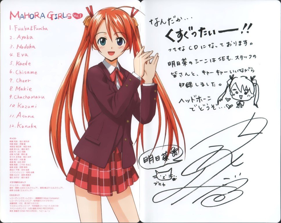 BUY NEW mahou sensei negima - 32912 Premium Anime Print Poster mahou sensei negima - 32912 image