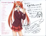 BUY NEW mahou sensei negima - 32912 Premium Anime Print Poster
