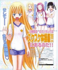 BUY NEW mahou sensei negima - 41818 Premium Anime Print Poster