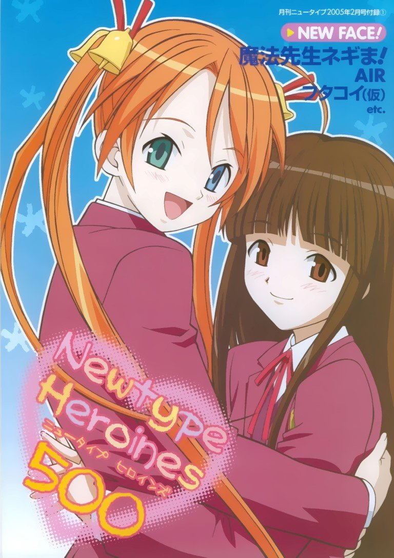 BUY NEW mahou sensei negima - 4422 Premium Anime Print Poster mahou sensei negima - 4422 image