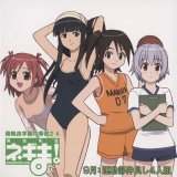 BUY NEW mahou sensei negima - 4425 Premium Anime Print Poster