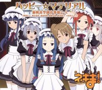 BUY NEW mahou sensei negima - 4429 Premium Anime Print Poster