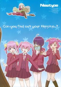 BUY NEW mahou sensei negima - 4430 Premium Anime Print Poster