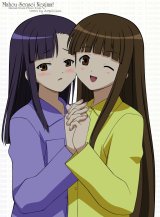 BUY NEW mahou sensei negima - 45389 Premium Anime Print Poster