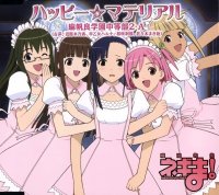 BUY NEW mahou sensei negima - 5226 Premium Anime Print Poster