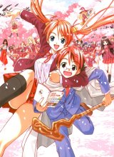 BUY NEW mahou sensei negima - 61563 Premium Anime Print Poster