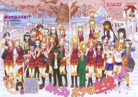 BUY NEW mahou sensei negima - 61564 Premium Anime Print Poster