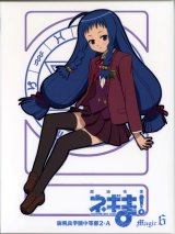 BUY NEW mahou sensei negima - 68153 Premium Anime Print Poster