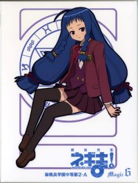 BUY NEW mahou sensei negima - 68153 Premium Anime Print Poster
