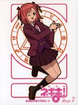 BUY NEW mahou sensei negima - 68383 Premium Anime Print Poster