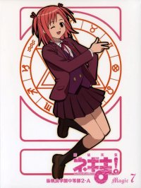 BUY NEW mahou sensei negima - 68383 Premium Anime Print Poster