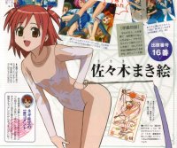 BUY NEW mahou sensei negima - 7060 Premium Anime Print Poster