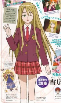 BUY NEW mahou sensei negima - 7061 Premium Anime Print Poster