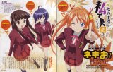BUY NEW mahou sensei negima - 85056 Premium Anime Print Poster