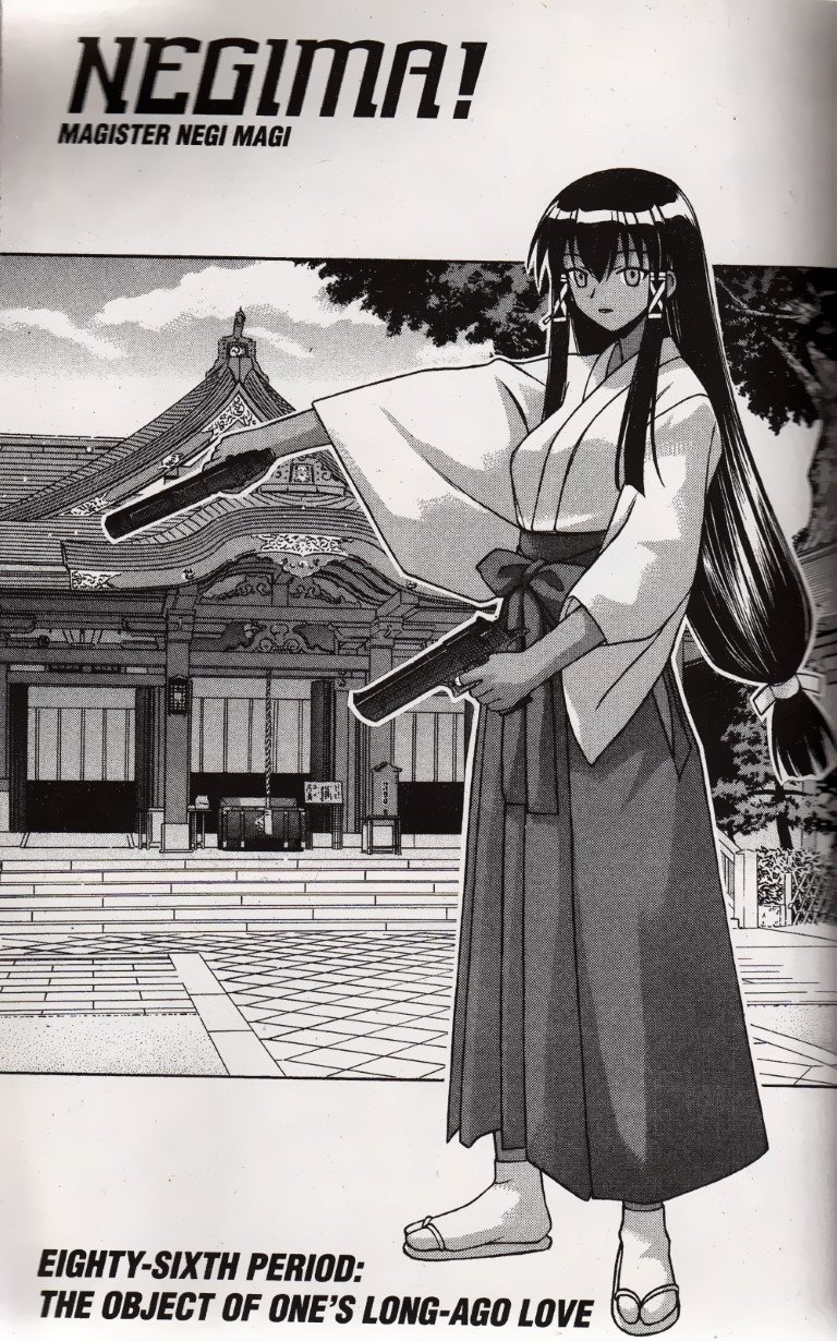 BUY NEW mahou sensei negima - 87651 Premium Anime Print Poster mahou sensei negima - 87651 image