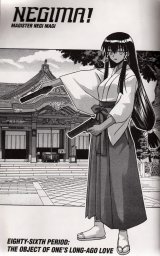 BUY NEW mahou sensei negima - 87651 Premium Anime Print Poster