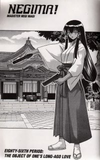 BUY NEW mahou sensei negima - 87651 Premium Anime Print Poster
