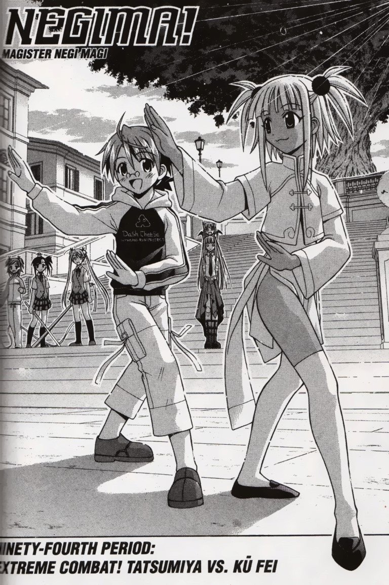 BUY NEW mahou sensei negima - 87652 Premium Anime Print Poster mahou sensei negima - 87652 image