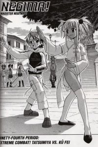 BUY NEW mahou sensei negima - 87652 Premium Anime Print Poster