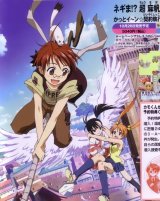 BUY NEW mahou sensei negima - 89374 Premium Anime Print Poster
