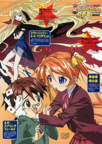 BUY NEW mahou sensei negima - 90964 Premium Anime Print Poster