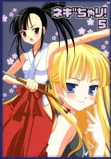 BUY NEW mahou sensei negima - 91092 Premium Anime Print Poster