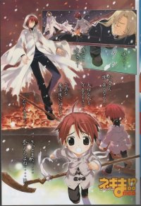 BUY NEW mahou sensei negima - 92082 Premium Anime Print Poster