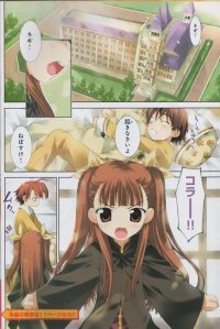 BUY NEW mahou sensei negima - 92083 Premium Anime Print Poster