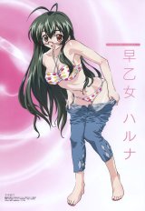 BUY NEW mahou sensei negima - 93757 Premium Anime Print Poster
