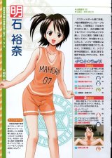 BUY NEW mahou sensei negima - 93942 Premium Anime Print Poster