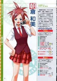 BUY NEW mahou sensei negima - 93943 Premium Anime Print Poster