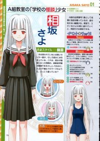 BUY NEW mahou sensei negima - 94037 Premium Anime Print Poster