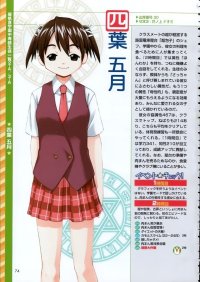 BUY NEW mahou sensei negima - 94147 Premium Anime Print Poster