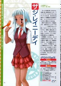 BUY NEW mahou sensei negima - 94746 Premium Anime Print Poster