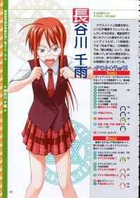 BUY NEW mahou sensei negima - 94814 Premium Anime Print Poster